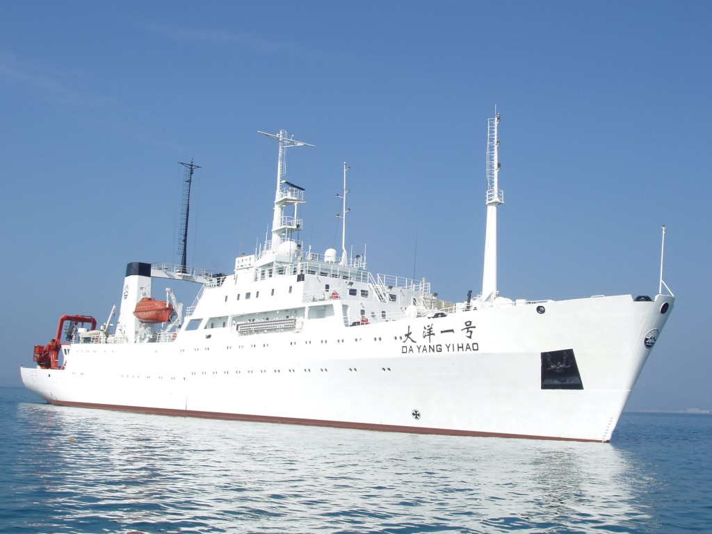 La nave oceanografica cinese