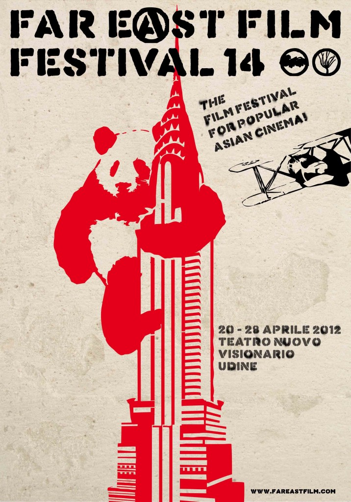 la locandina della 14esima edizione del Far East Film Festival