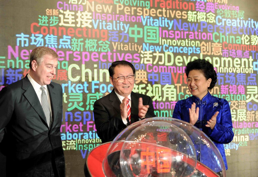 Il Duca di York e i membri del Politburo Liu e Li danno il via a un focus sul mercato cinese nel corso della London Book Fair
