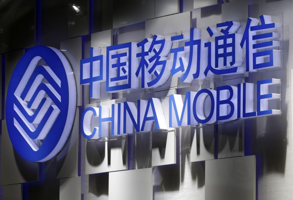 Il logo del provider di servizi telefonici China Mobile