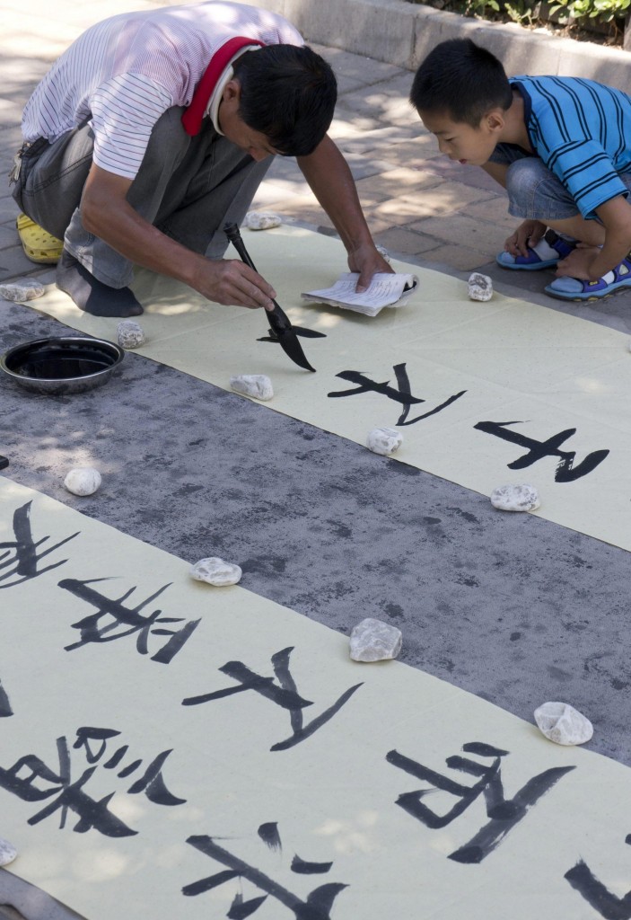 Calligrafie come arte di strada a Pechino