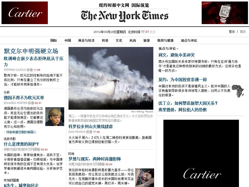 La home page di cn.nytimes.com