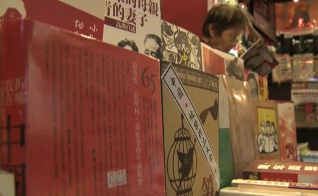 Libri vietati al mercato cinese in vendita a Hong Kong