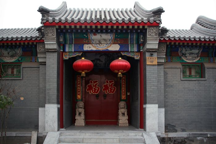 L’ingresso a un Siheyuan, l’antica casa a corte tipica di Pechino