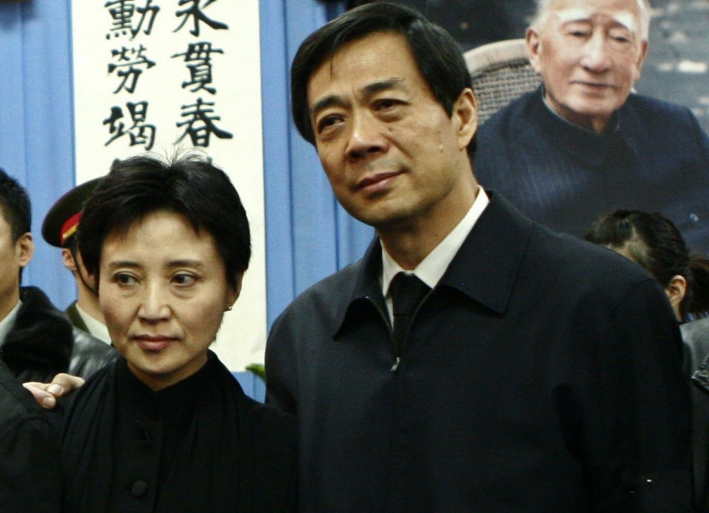 Bo Xilai e la moglie Gu Kailai