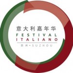 意大利音乐节在苏州举办