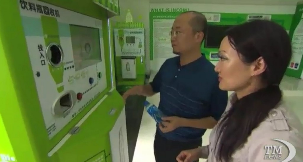 Il macchinario per il riciclo installato nella metro di Pechino