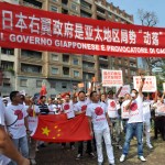 米兰华人去日本驻意大利使馆抗议