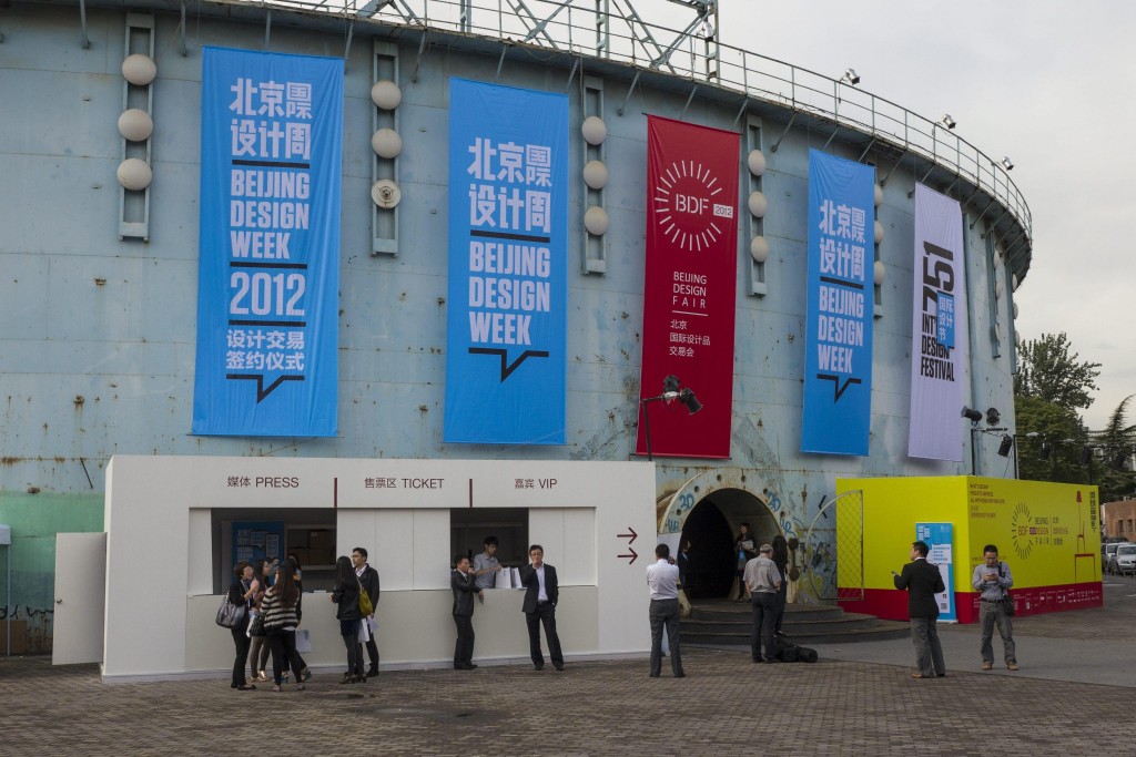 La Beijing Design Fair 2012 all’ex gasometro di Pechino, D Park