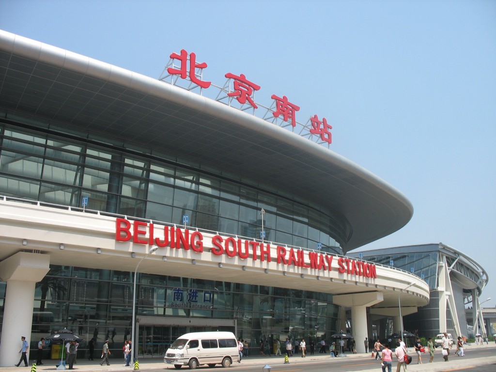 La stazione ferroviaria di Pechino Sud