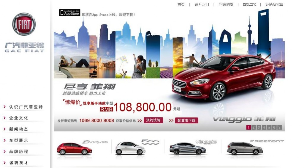 La Fiat Viaggio sulla pagina web cinese www.gacfiatauto.com