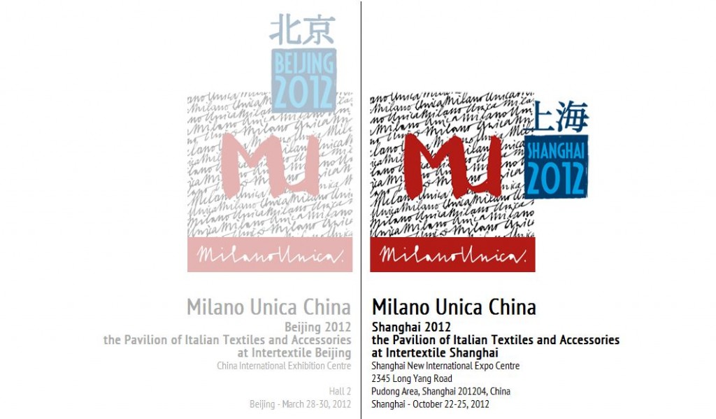 Il logo di Milano Unica China